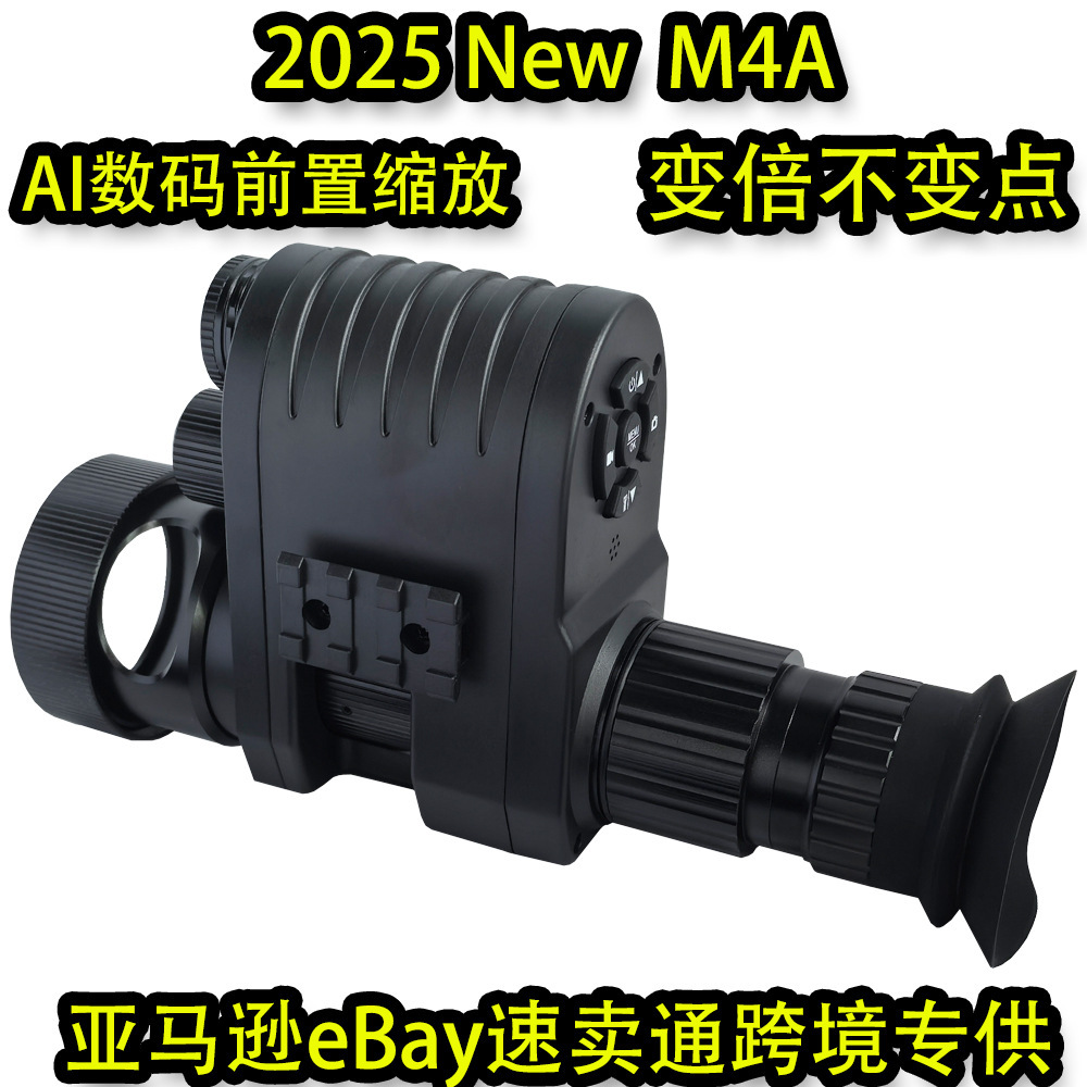 사냥 및 조류 관찰용 50mm 대형 렌즈 올블랙 풀컬러 - Watch S 리뷰 및 가격